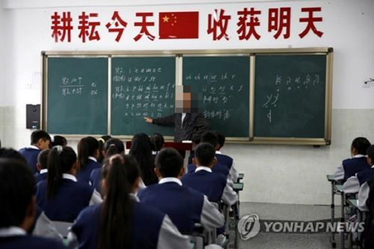중국의 한 교실.<로이터=연합뉴스>
